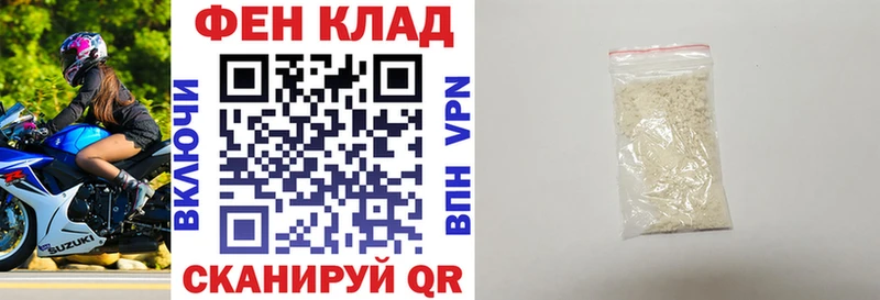 купить закладку  Белёв  Амфетамин 97% 