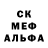Метамфетамин мет Nemi Lass