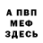 Amphetamine Розовый Natalia Scolette