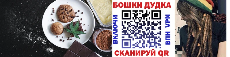 купить наркотик  Белёв  Cannafood конопля 