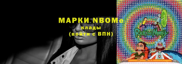 круглые Армянск
