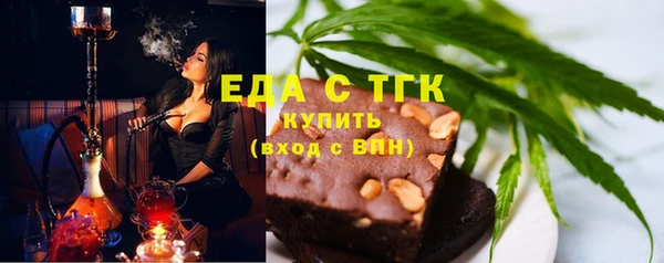 марки lsd Арсеньев