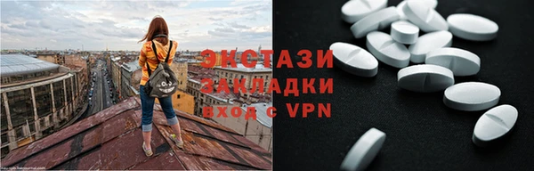 марки lsd Арсеньев