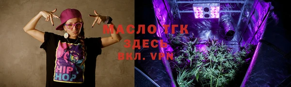 марки lsd Арсеньев