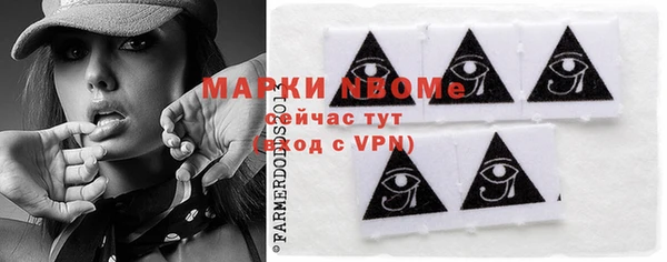 марки lsd Арсеньев
