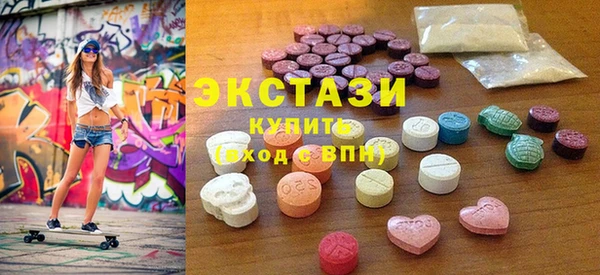 марки lsd Арсеньев