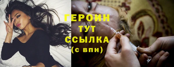 марки lsd Арсеньев