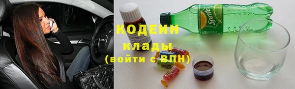 марки lsd Арсеньев