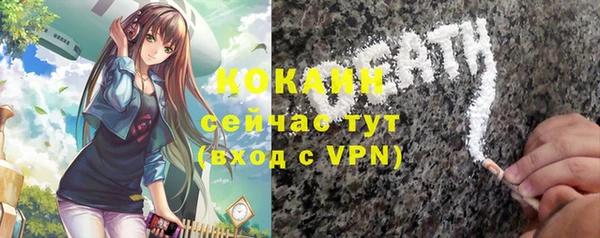 круглые Армянск
