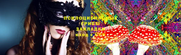 марки lsd Арсеньев