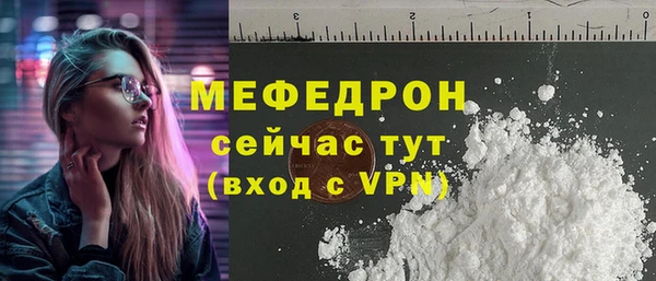 марки lsd Арсеньев