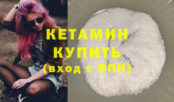 круглые Армянск