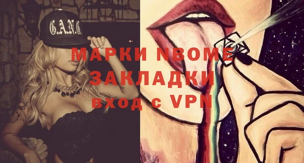 марки lsd Арсеньев