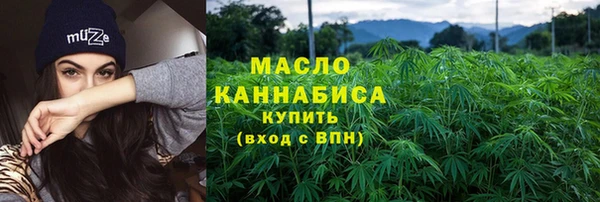 круглые Армянск