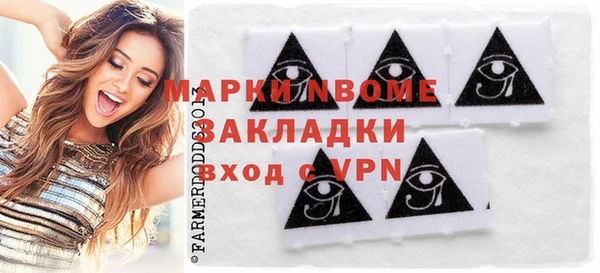 круглые Армянск