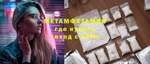 марки lsd Арсеньев