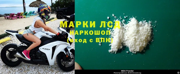 марки lsd Арсеньев