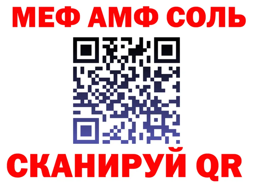 АМФ VHQ зеркало shop KRAKEN Белёв