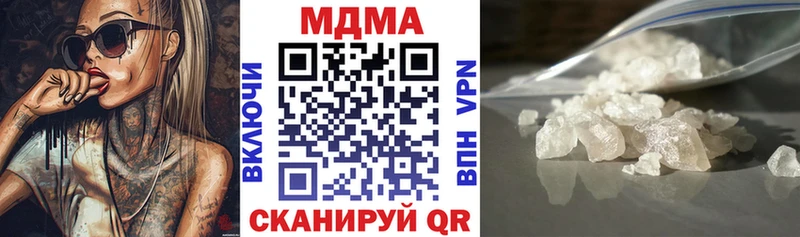 blacksprut вход  Белёв  МДМА кристаллы 