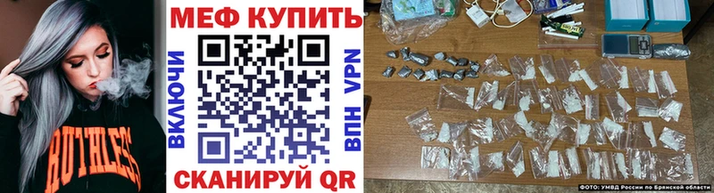 Мефедрон кристаллы  Белёв 