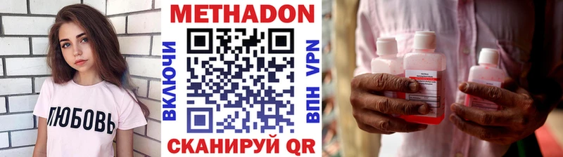 МЕТАДОН белоснежный  ОМГ ОМГ   Белёв 