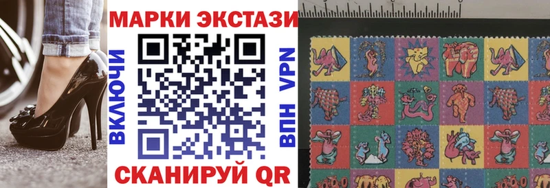 MEGA как войти Белёв Марки N-bome 1,5мг